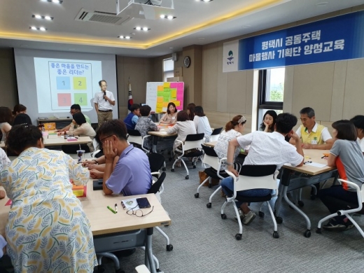 / 사진제공=평택시