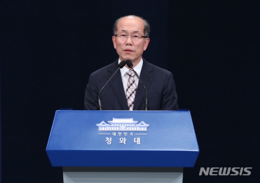 김유근 국가안보실 1차장. /사진=뉴시스     