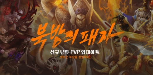 /사진=넥슨
