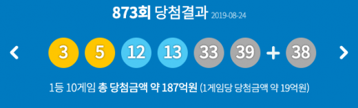 /사진=동행복권 홈페이지 캡처