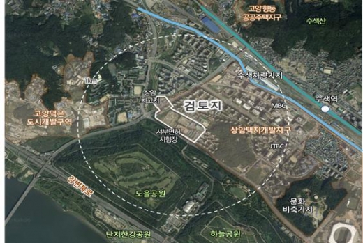 서부면허시험장 일대 개발예정지. /사진=뉴스1