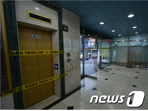 사진=뉴스1DB