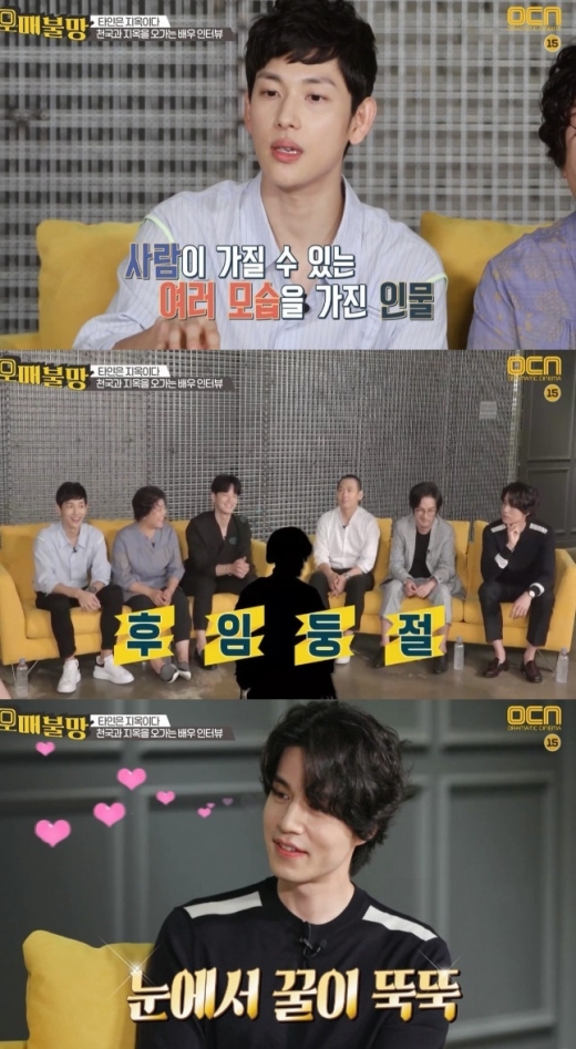 임시완 군대후임. /사진=OCN 방송캡처