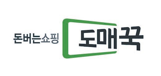 도매꾹, '세텍메가쇼 2019'에서 도매꾹/도매매 활용 노하우 밝힌다
