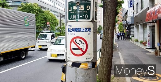 일본 거리 곳곳에 있는 보행자 금연 안내문. /사진=김설아 기자