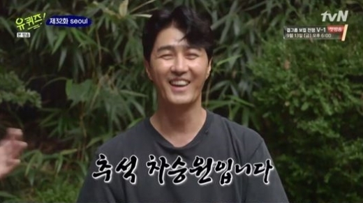 배우 차승원. /사진=tvN '유 퀴즈 온 더 블럭 2' 방송화면 캡처