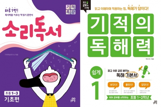©길벗스쿨