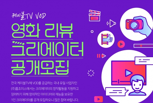 ©홈초이스