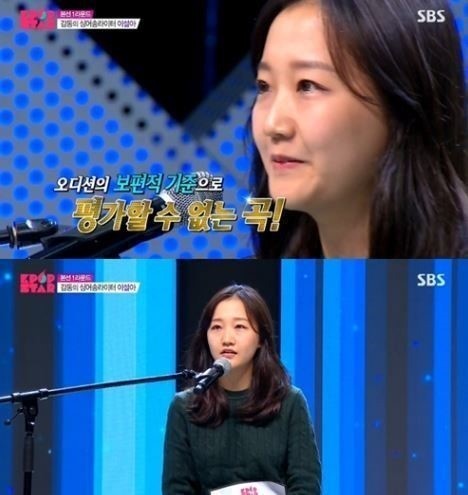 이설아. /사진=SBS 'K팝스타4' 방송화면 캡처