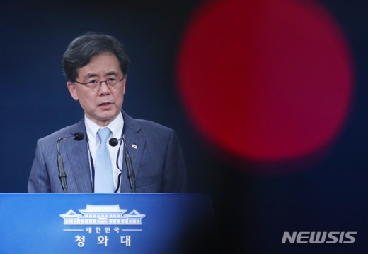 김현종 