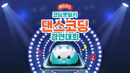 ©토이트론