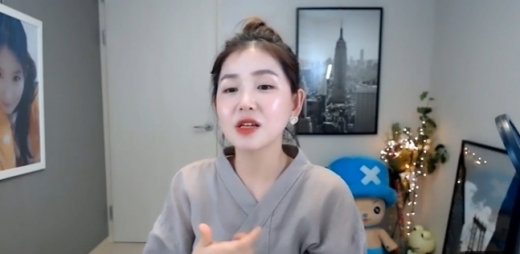 BJ 한송이. /사진=BJ 한송이 개인방송 캡처