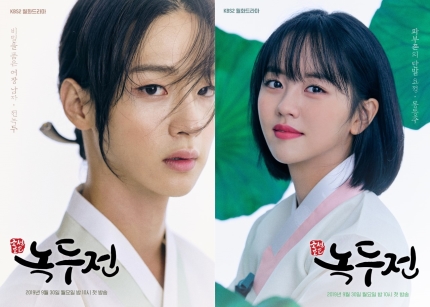  '조선로코-녹두전'에서 파격 여장을 선보이는 배우 장동윤(왼쪽). /사진=프로덕션H 제공