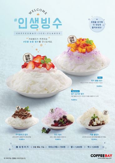 곡물 강정부터 크런치 콘까지 시원한 씹는 맛으로 소비자들 사로잡아