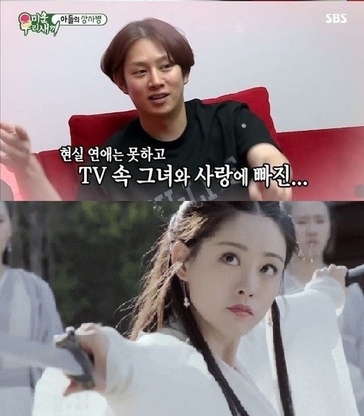 축서단. /사진=미우새 방송캡처