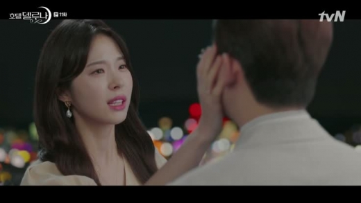 /사진=tvN 방송캡처