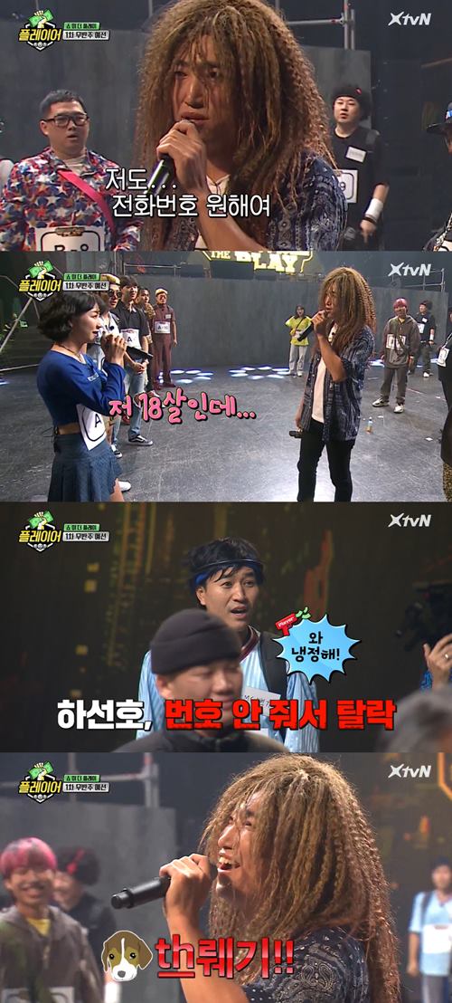 장동민 하선호. /사진=플레이어 방송캡처