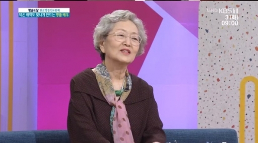 배우 김영옥. /사진=KBS 1TV 아침마당 방송 캡처  