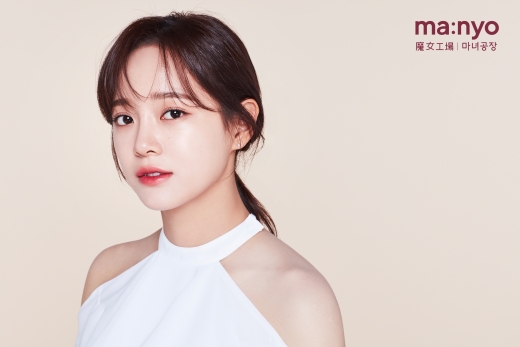 ©마녀공장