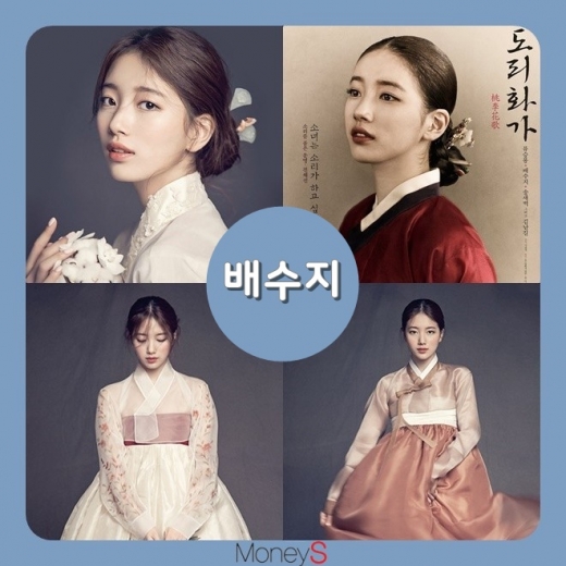 배수지. /사진=퍼스트룩, 영화 '도리화가' 포스터
