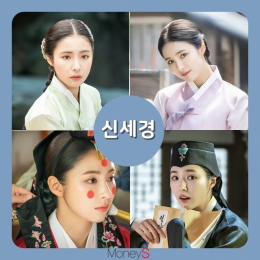 신세경. /사진=초록뱀미디어 제공