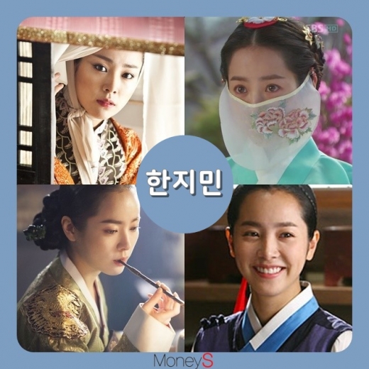 한지민./사진=영화 '역린', '조선명탐정 각시투구꽃의비밀' 스틸컷, 이산, 옥탑방왕세자 방송캡처)