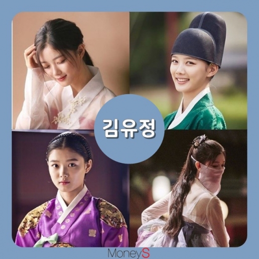 김유정. /사진=싸이더스HQ, 비밀의 문 제공