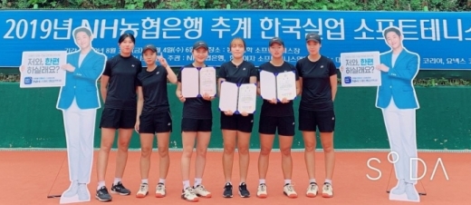 안성시청 정구단이 '추계 실업소프트테니스연맹전'에서 좋은 성적을 거뒀다. / 사진제공=안성시