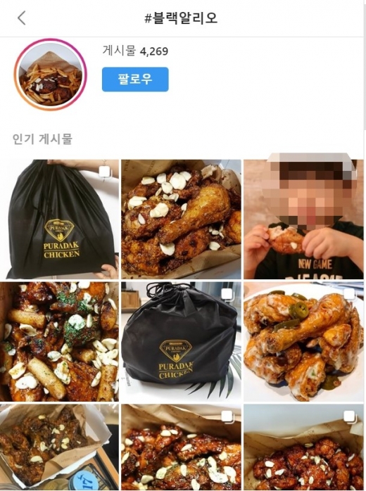 인스타그램 캡쳐