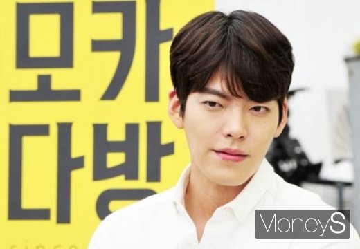 김우빈. /사진=임한별 기자