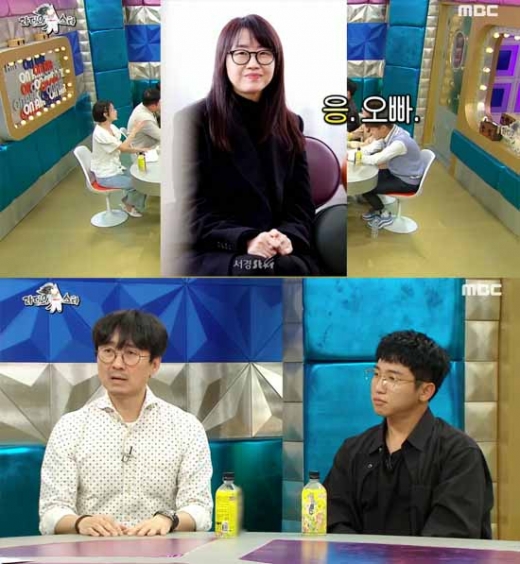 김은희 작가, 장항준 감독. /사진=MBC '라디오스타' 방송캡처