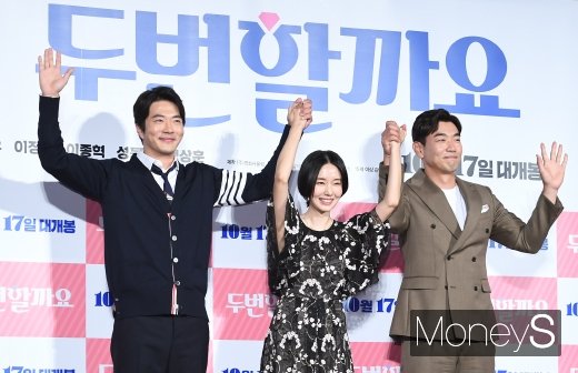 [머니S포토] 권상우·이정현·이종혁 '두번할까요 만세!'