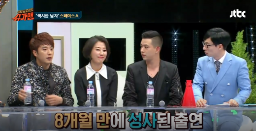 지난 2016년 5월10일 JTBC 음악 예능프로그램 '투유 프로젝트-슈가맨'에 출연한 혼성그룹 스페이스 A 멤버 박재구, 김현정, 제이슨(왼쪽부터). /사진=JTBC '슈가맨' 방송화면 캡처