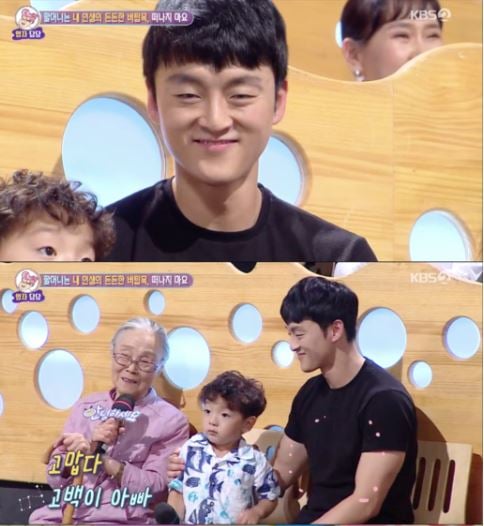 /사진=KBS '안녕하세요' 방송화면 캡처