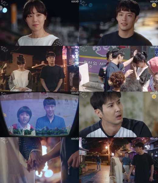 동백꽃 필 무렵 강하늘. /사진=‘동백꽃 필 무렵’ 방송화면 캡처