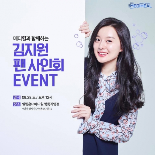 ©메디힐
