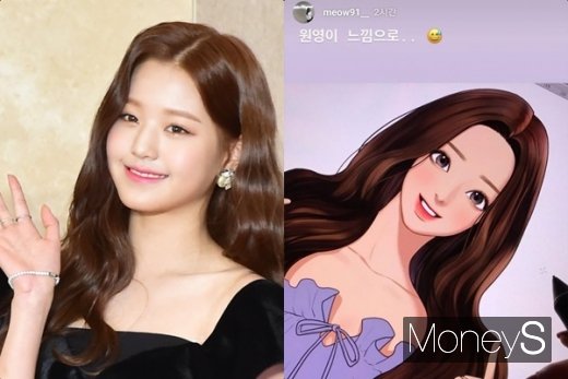 '여신강림' 야옹이 작가가 그린 장원영… 
