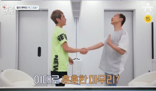 개그맨 한민관(왼쪽)과 김두영. /사진=채널A '아이콘택트' 방송화면 캡처