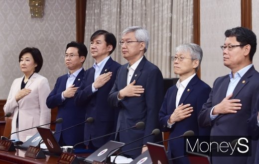 [머니S포토] 국무회의에 참석한 조국 장관