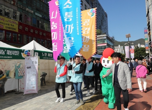 군포시 '사회복지축제'. / 사진제공=군포시