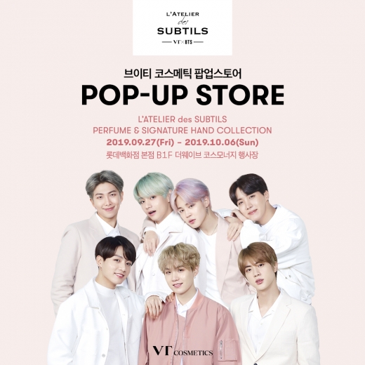 ©브이티 코스메틱(VT COSMETICS)
