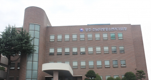 광주전남중소벤처기업청사/사진=머니S DB.