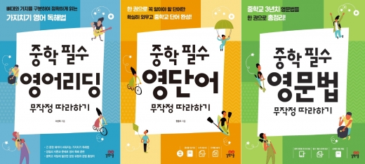 ©길벗스쿨
