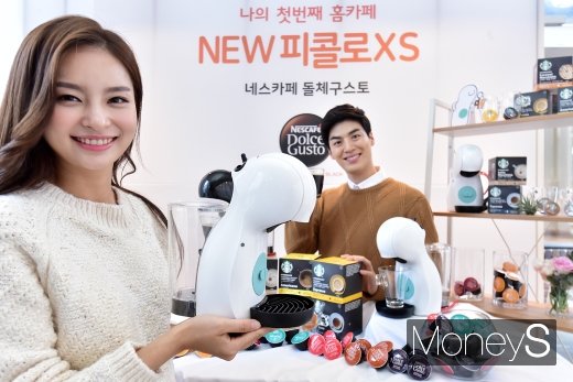 [머니S포토] 네스카페 돌체구스토, 보다 더 작아진 'NEW 피콜로 XS' 출시