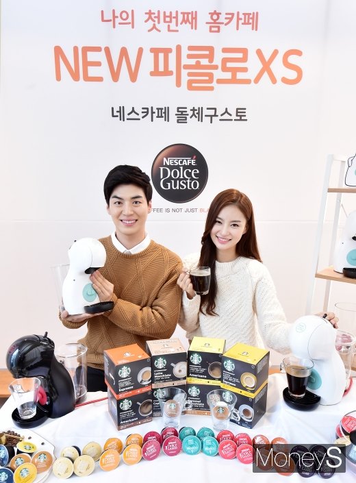 [머니S포토] 네스카페 돌체구스토, 보다 더 작아진 'NEW 피콜로 XS' 출시