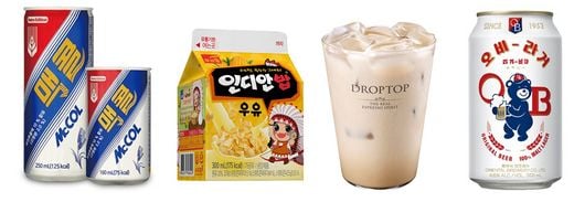 90년대 인기 식음료 즐기는 소비자들 늘어