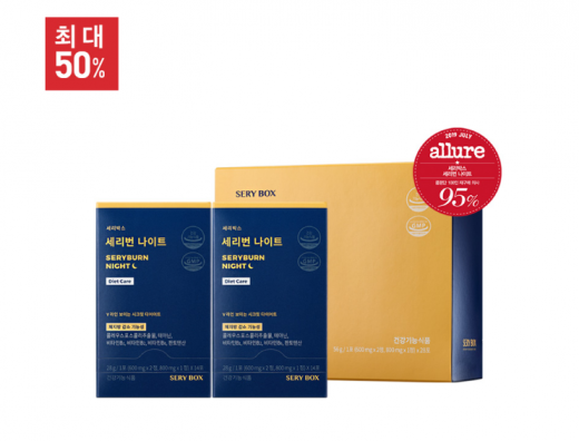 세리번나이트 v라인다이어트. /사진=세리박스 홈페이지 캡처  