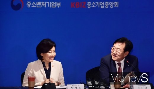 [머니S포토] 중소기업 상생협력 기술개발 확대 경쟁력 강화 희망