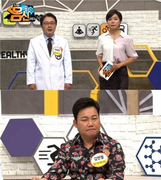 /사진=채널A '나는 몸신이다' 방송화면 캡처