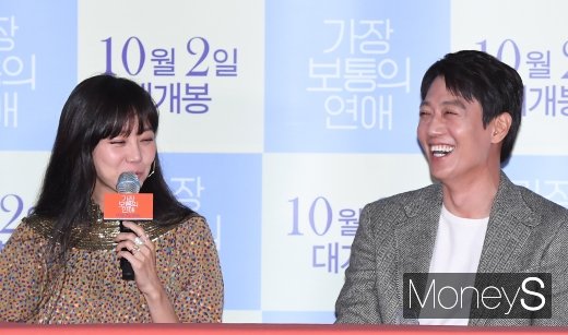 [머니S포토] 공효진 '최고의 파트너 나야? 박신혜야?'…당황한 김래원